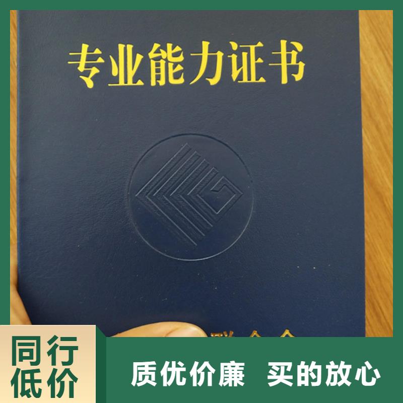 【防伪印刷厂防伪资格制作设计印刷厂质量看得见】使用寿命长久