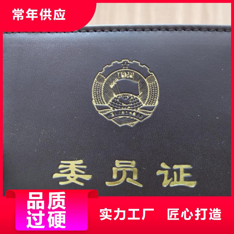 防伪印刷厂防伪资格制作设计印刷厂检验发货型号齐全