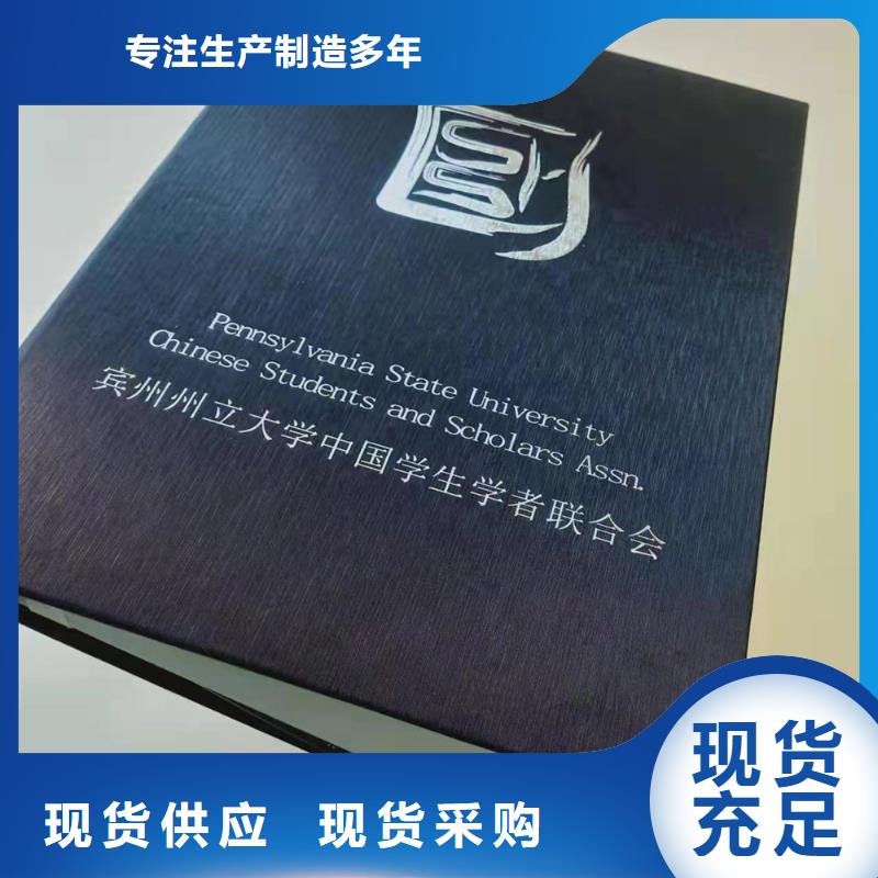 防伪能力培训合格印刷厂家_专业培训印刷厂XRG{当地}制造商