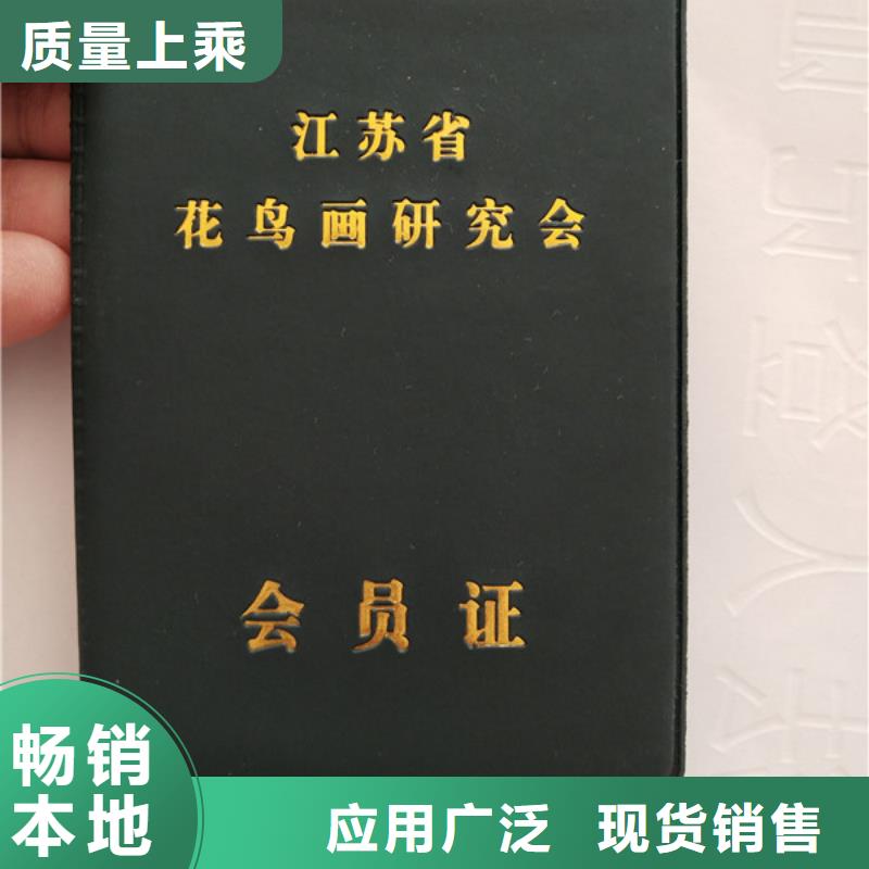 职业技能培训印刷_技术技能加工细节决定品质