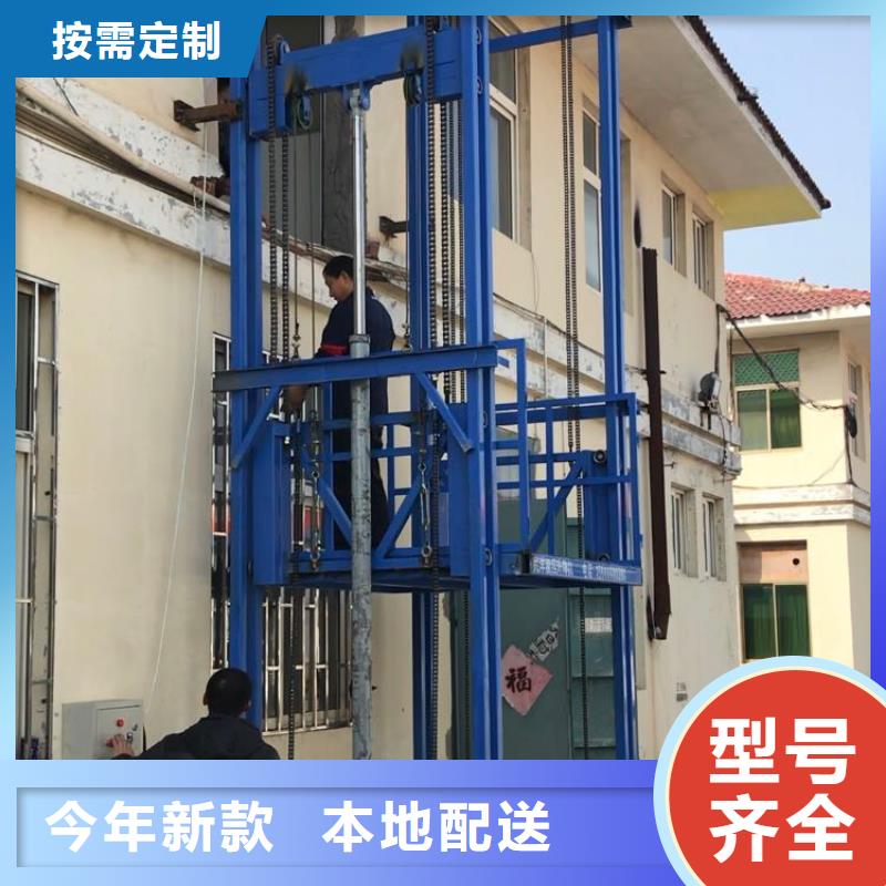 货梯别墅梯价格实惠{当地}供应商