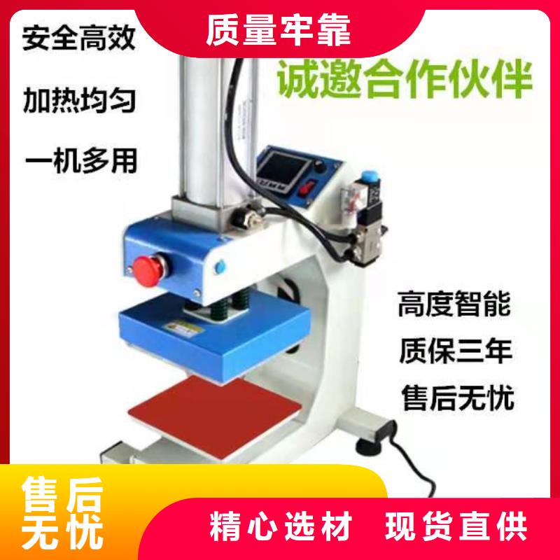 【烫金机剪叉式升降机高质量高信誉】工程施工案例