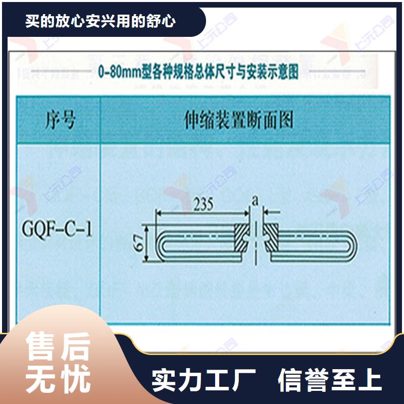 桥梁伸缩缝聚硫密封胶产地工厂{本地}货源