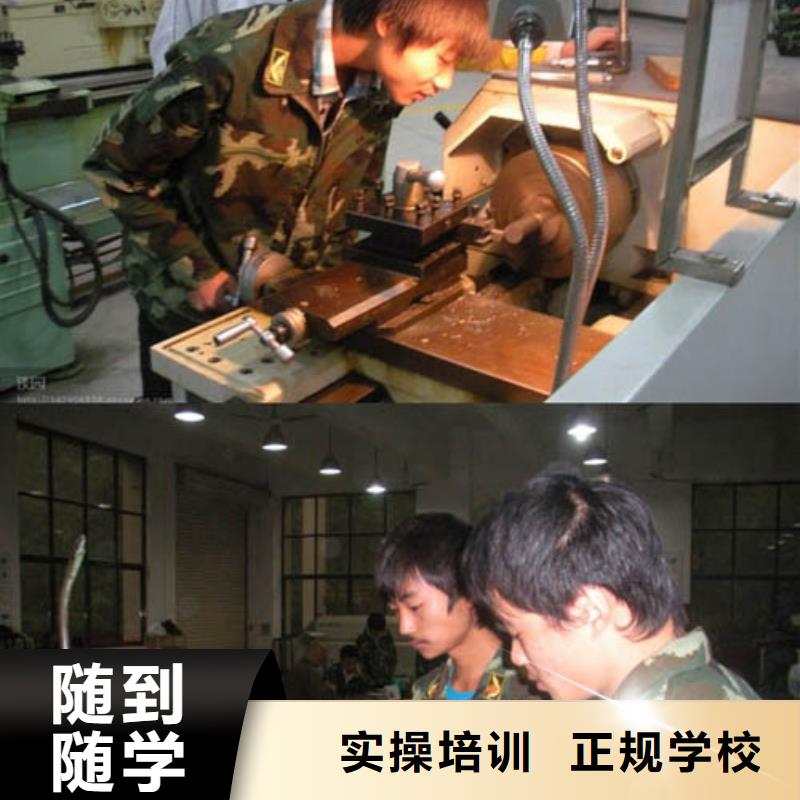 数控培训虎振挖掘机学校指导就业技能+学历