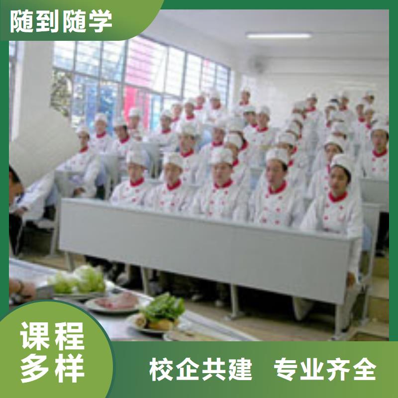 虎振烹饪-保定虎振技工学校保证学会<当地>供应商