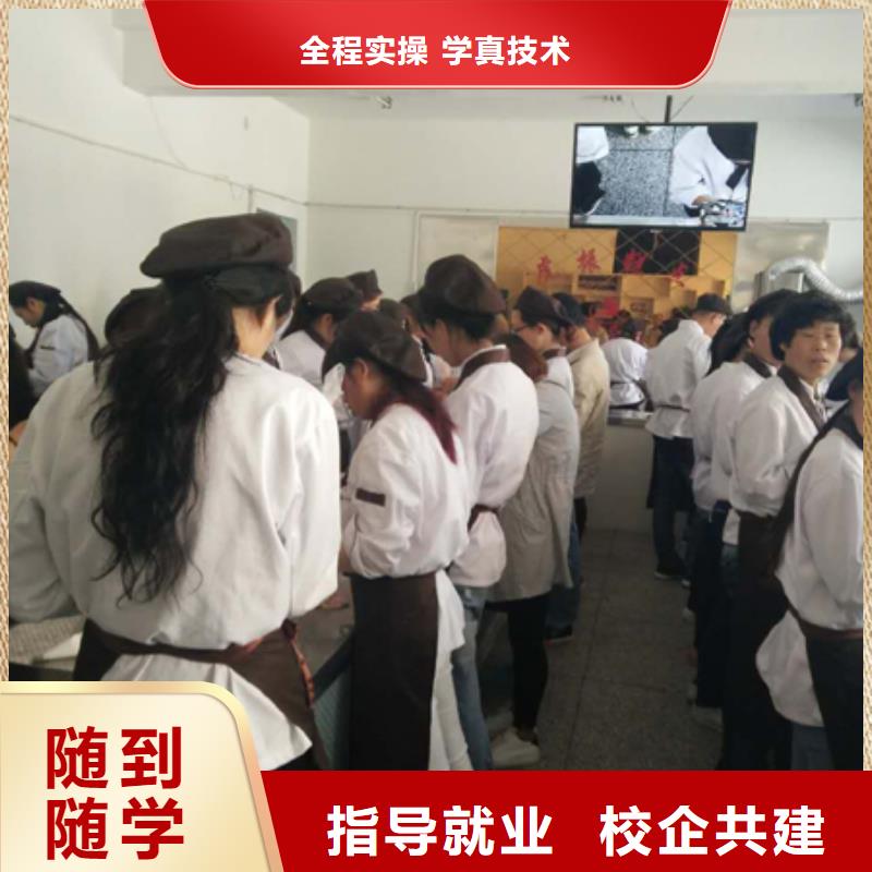 虎振中西糕点学校虎振学校报名地址课程多样随到随学