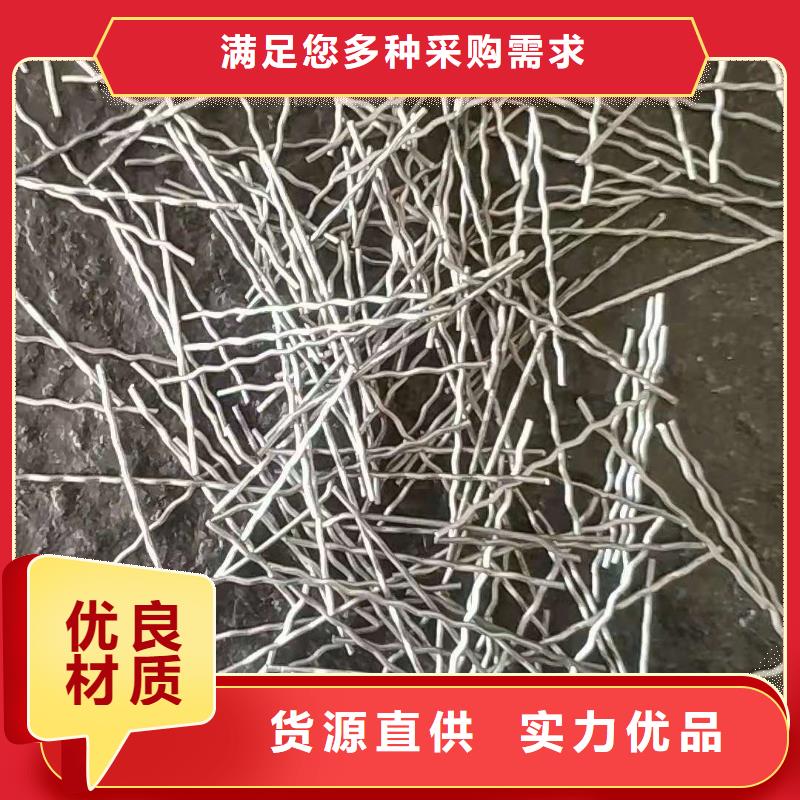 钢纤维环保抑尘剂土工布真材实料{当地}生产商