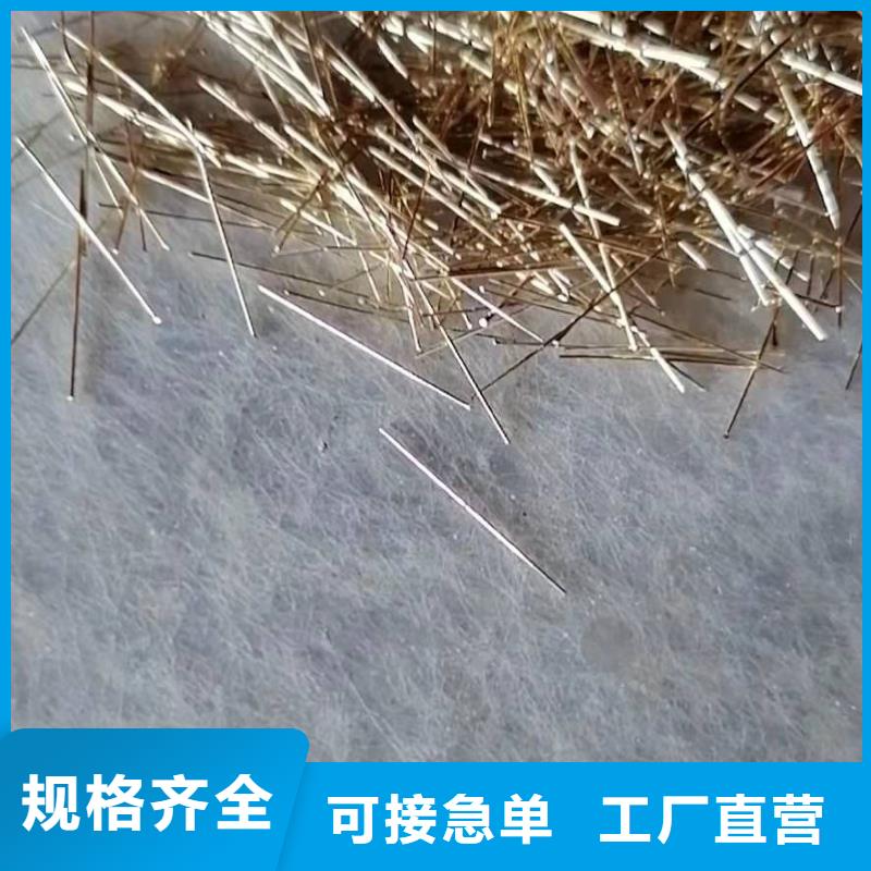 钢纤维复合土工膜现货满足大量采购<当地>厂家