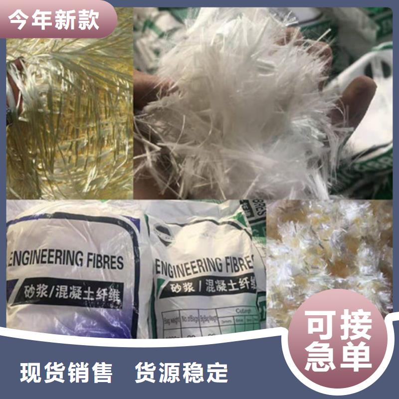 抗裂纤维抑尘剂支持定制认准大品牌厂家