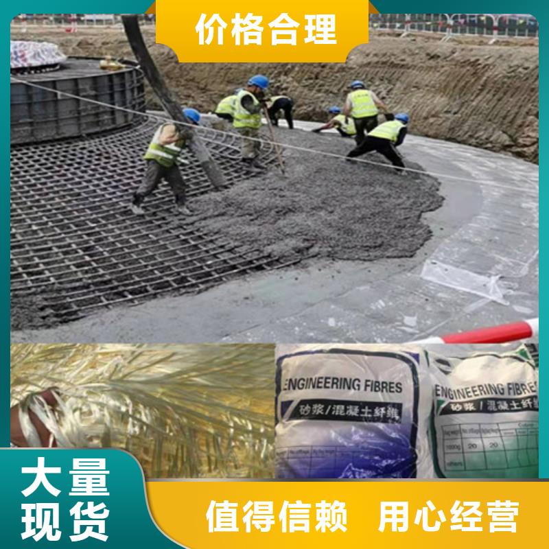 【抗裂纤维钢纤维海量库存】[本地]制造商