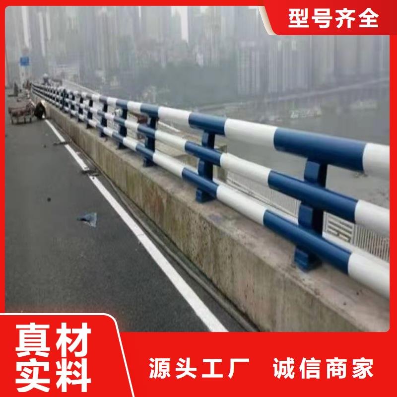 不锈钢桥梁防撞护栏河道景观灯光护栏不锈钢复合管采购无忧【本地】服务商