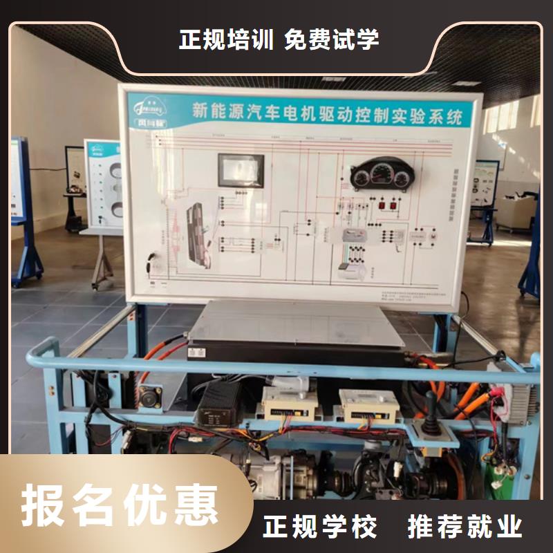 学汽车电工去哪里报名啊|汽车美容学校报名地址|{当地}生产厂家