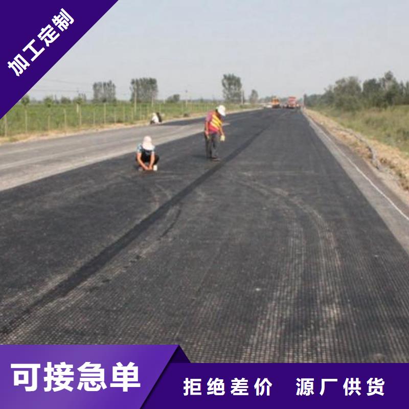 【双向塑料土工格栅】涤纶土工格栅专注生产制造多年厂家供应