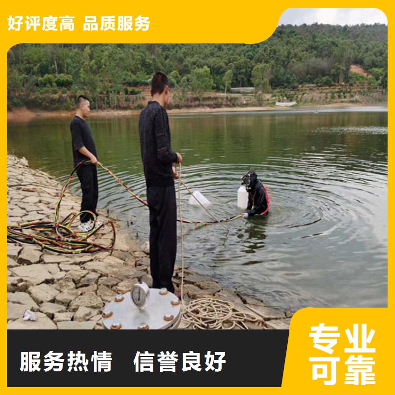 潜水员服务公司24小时快速上门服务{当地}品牌