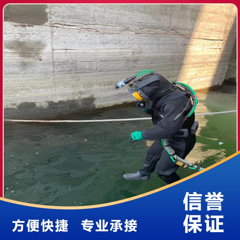 水鬼作业施工公司24小时在线客服本地厂家