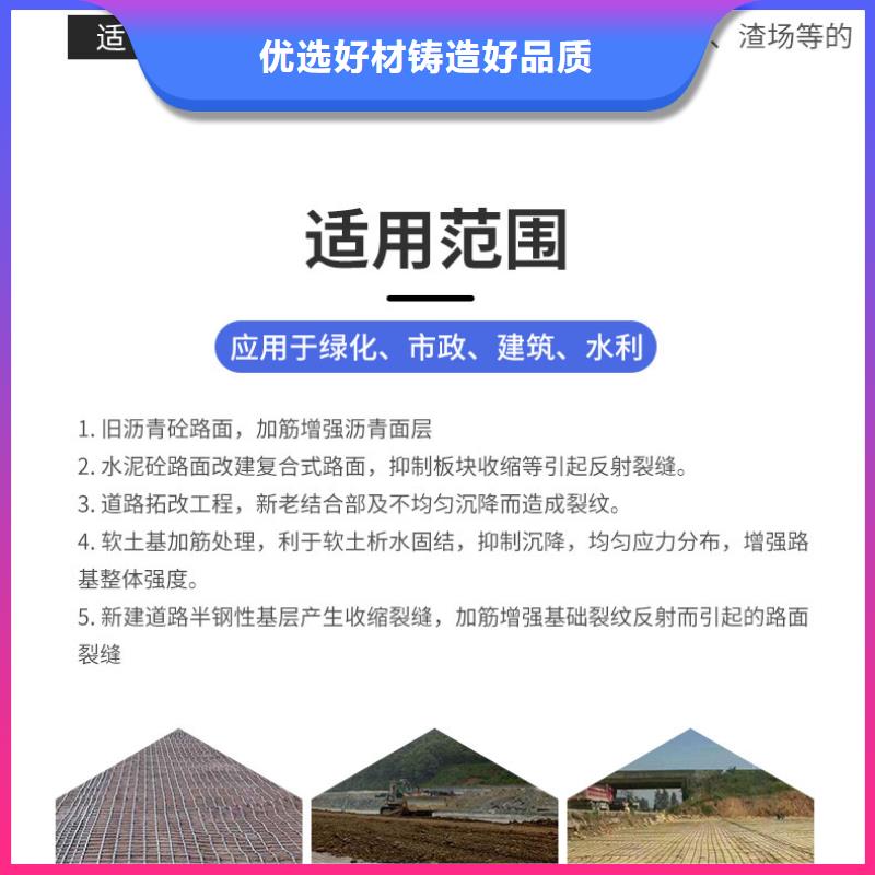 钢塑土工格栅-土工席垫全新升级品质保障实力厂家直销