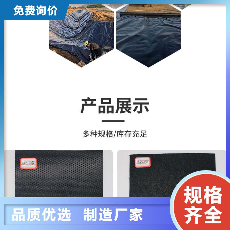 土工膜【防水土工布】产品细节参数批发货源