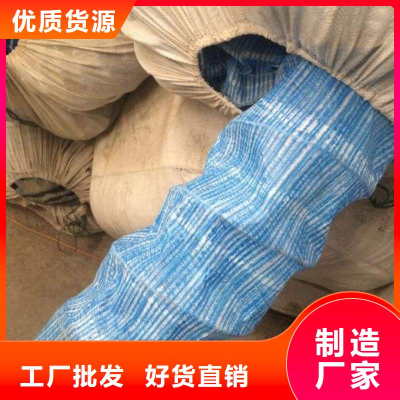 【软式透水管反滤土工布优选好材铸造好品质】自有厂家