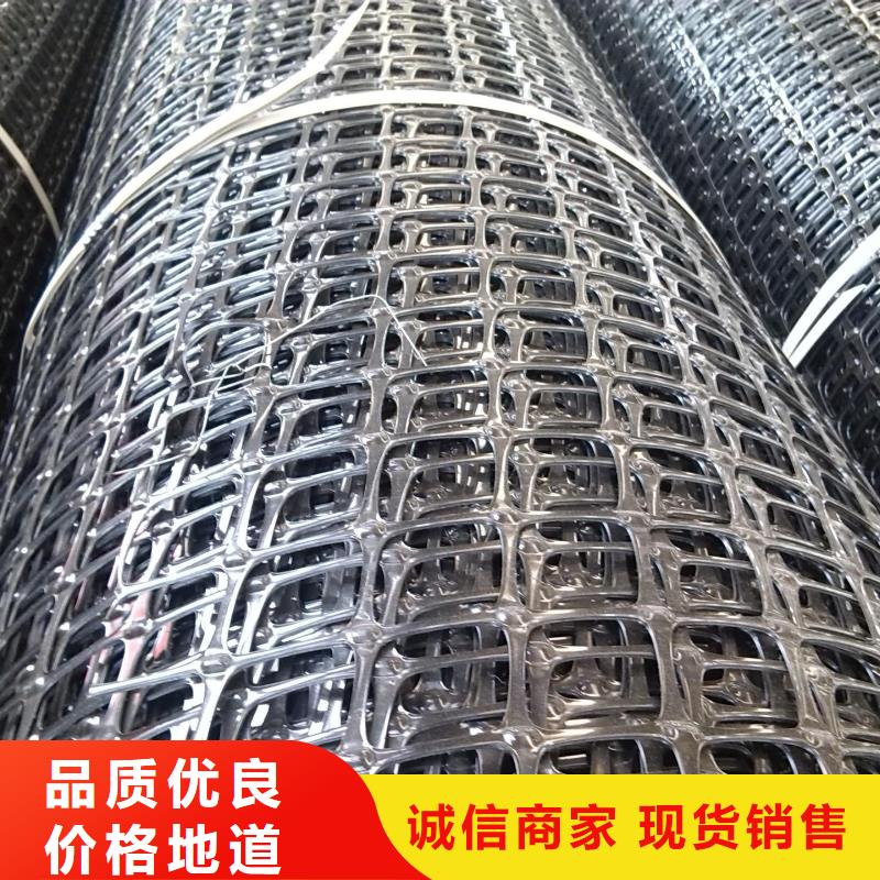 双向塑料土工格栅_毛细排水板工厂批发好品质售后无忧