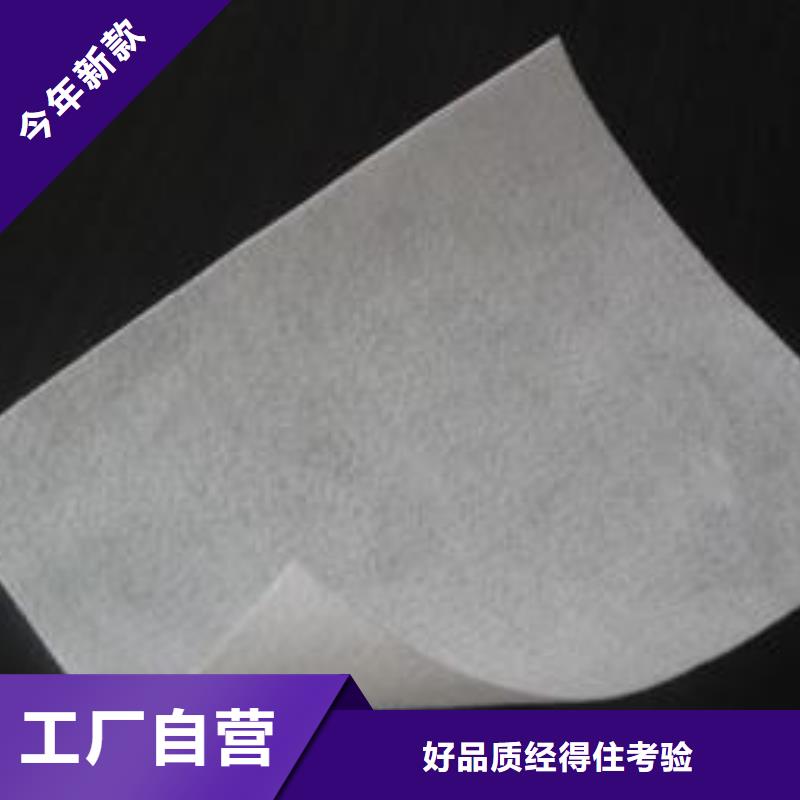 【土工布水土保护毯用心做品质】真材实料