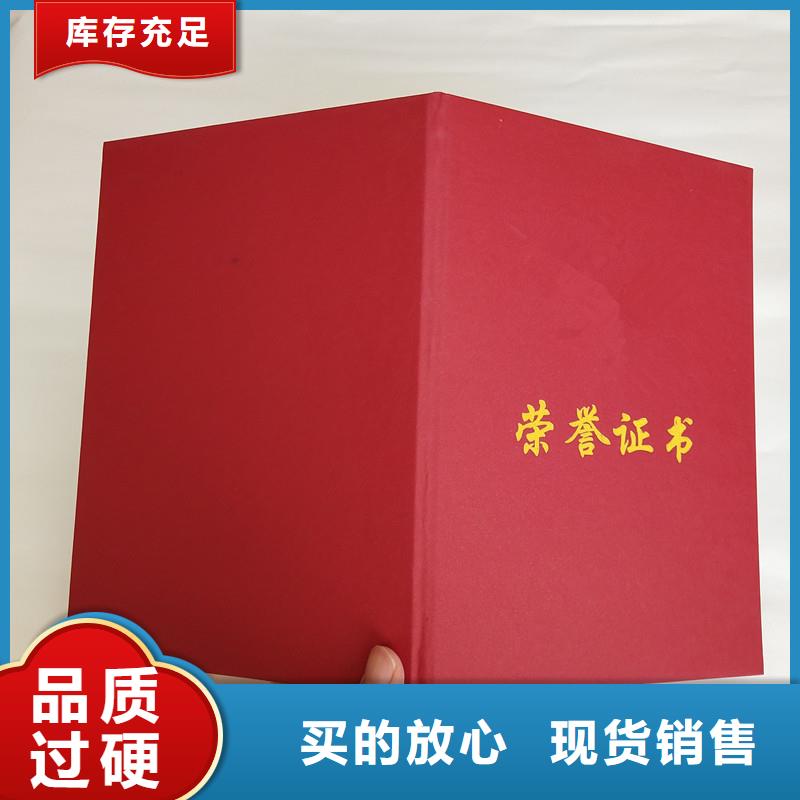 防伪_防伪资格厂家直销大量现货[本地]生产商