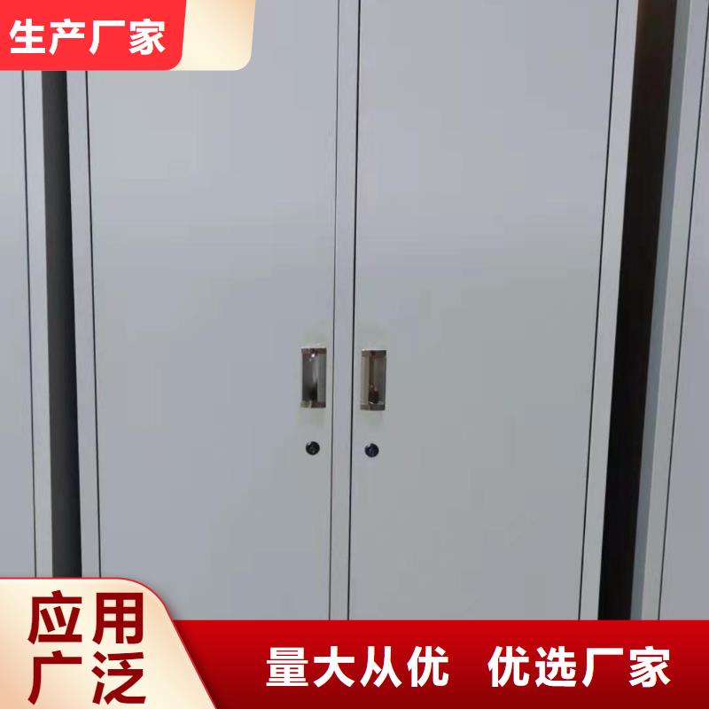 文件柜【电动密集架】细节严格凸显品质<当地>服务商