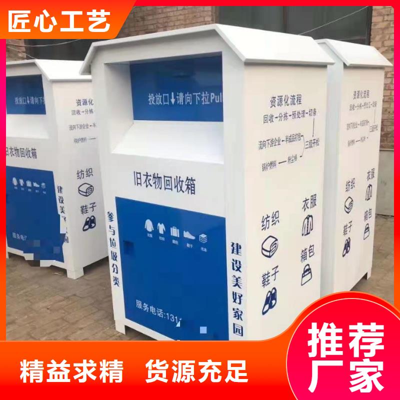 【回收箱】-手动密集架专业生产厂家<本地>供应商