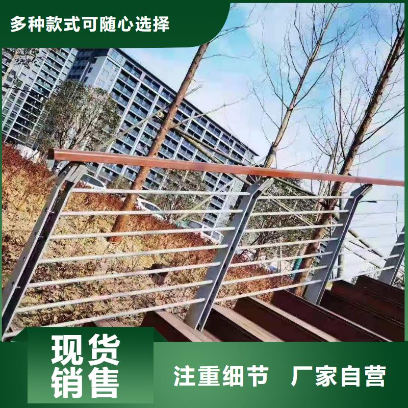 【桥梁护栏】【城市景观防护栏】实力工厂重信誉厂家