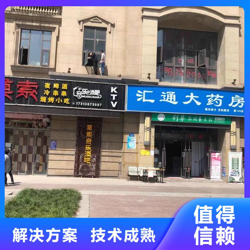 发光字半户外LED显示屏品质服务拒绝虚高价