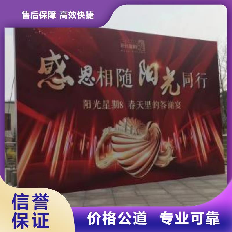 LED【大型展台广告牌】全市24小时服务行业口碑好