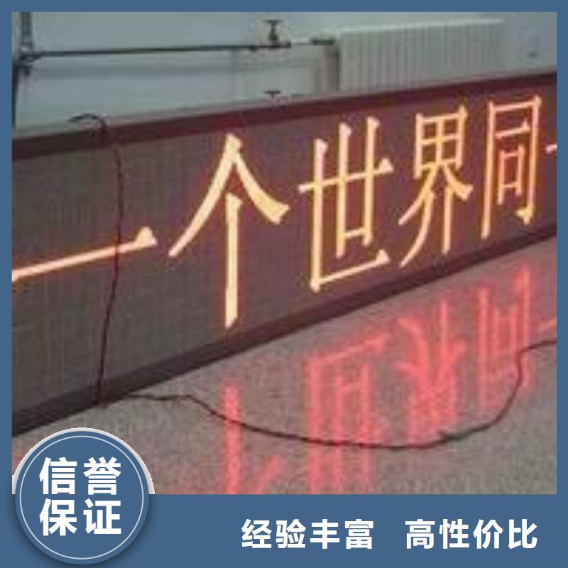 LED高空大字安装口碑公司附近生产厂家