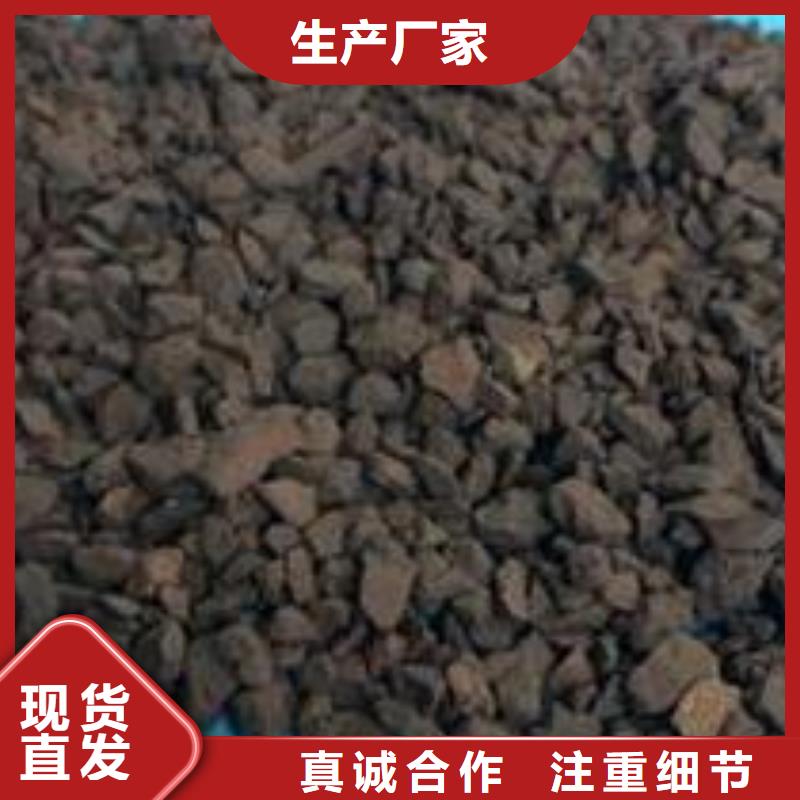 锰砂-活化沸石不只是质量好真材实料诚信经营