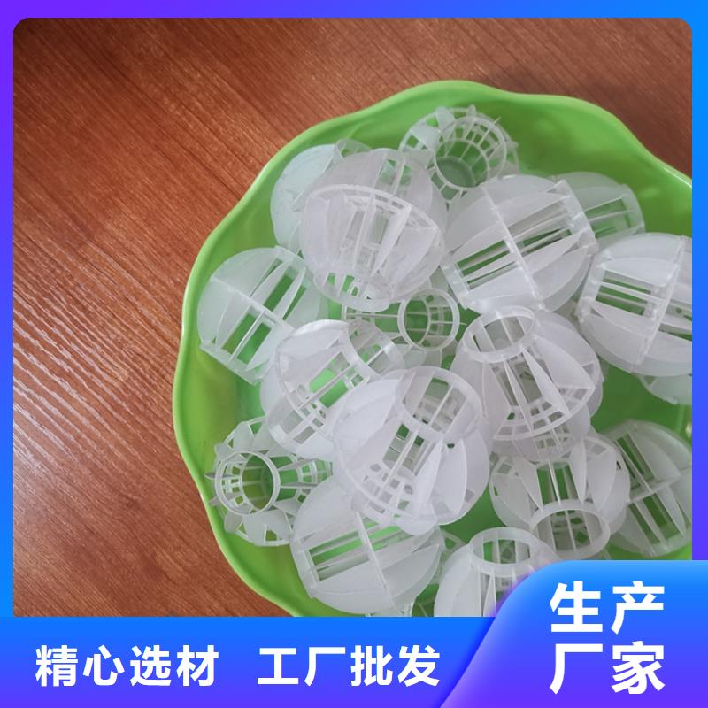 空心球生物陶粒滤料选择我们没错用心做品质