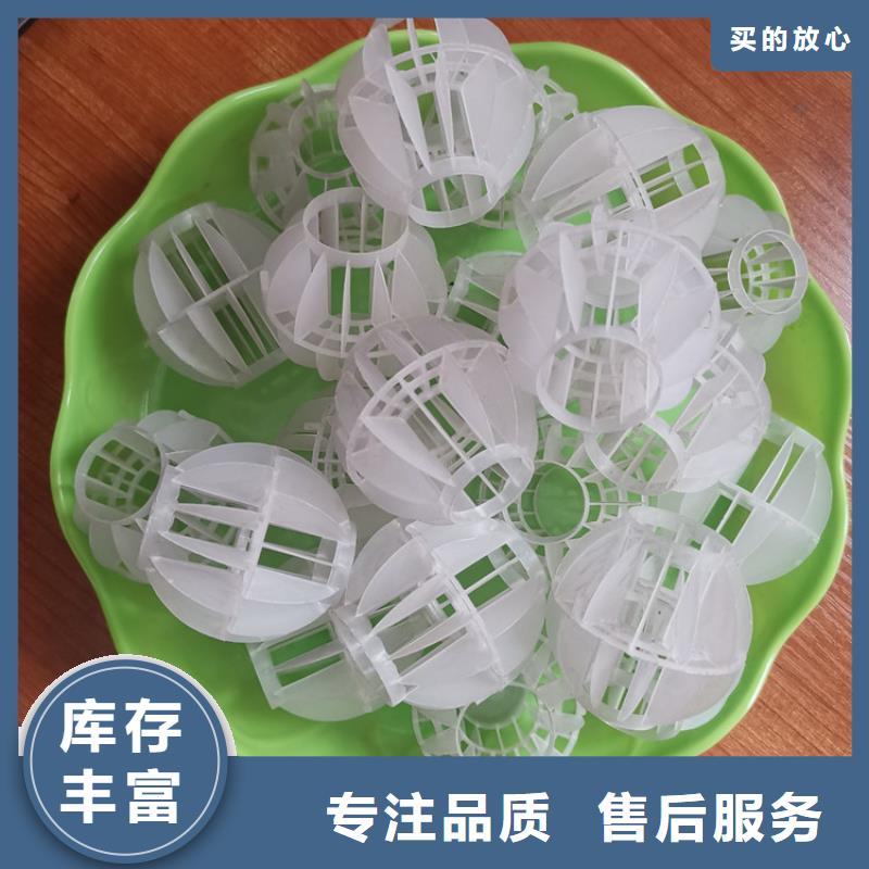 空心球【滤头】的简单介绍当地品牌