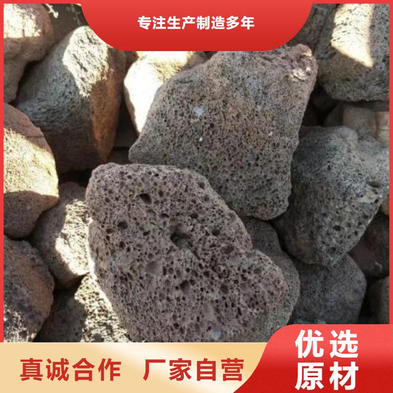 火山岩组合填料一站式采购品质信得过