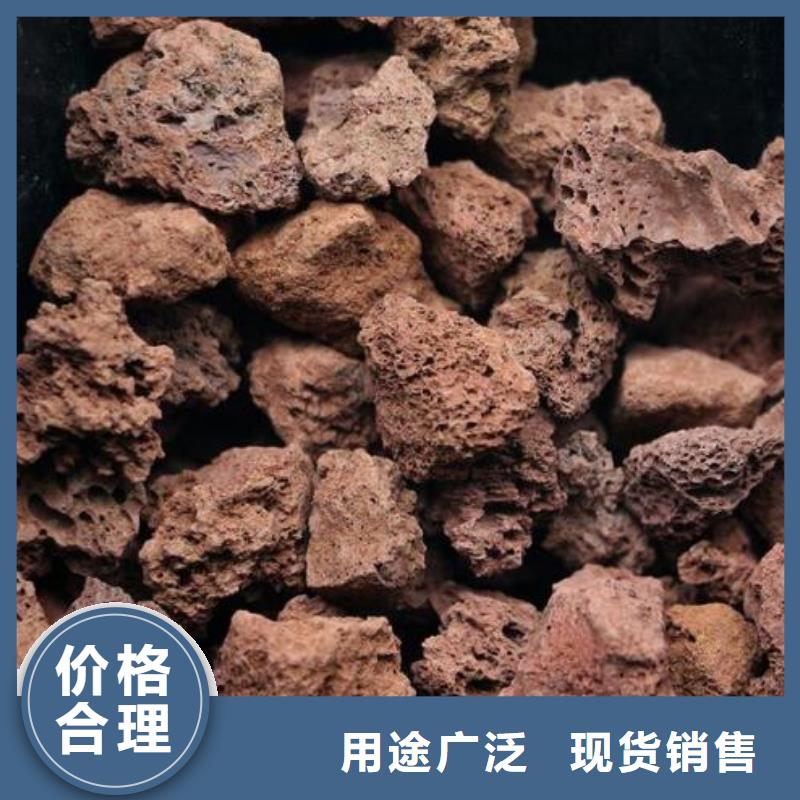 火山岩,纤维球滤料品质卓越保障产品质量