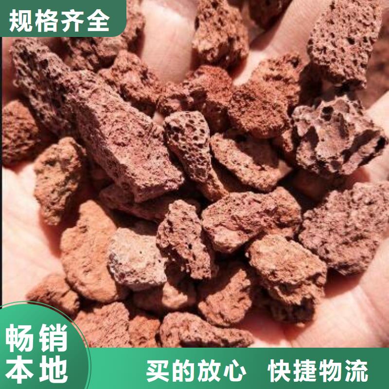 火山岩组合填料高标准高品质厂家经验丰富