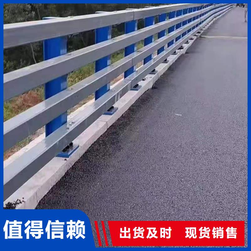 立柱道路防撞护栏货源直销{当地}公司