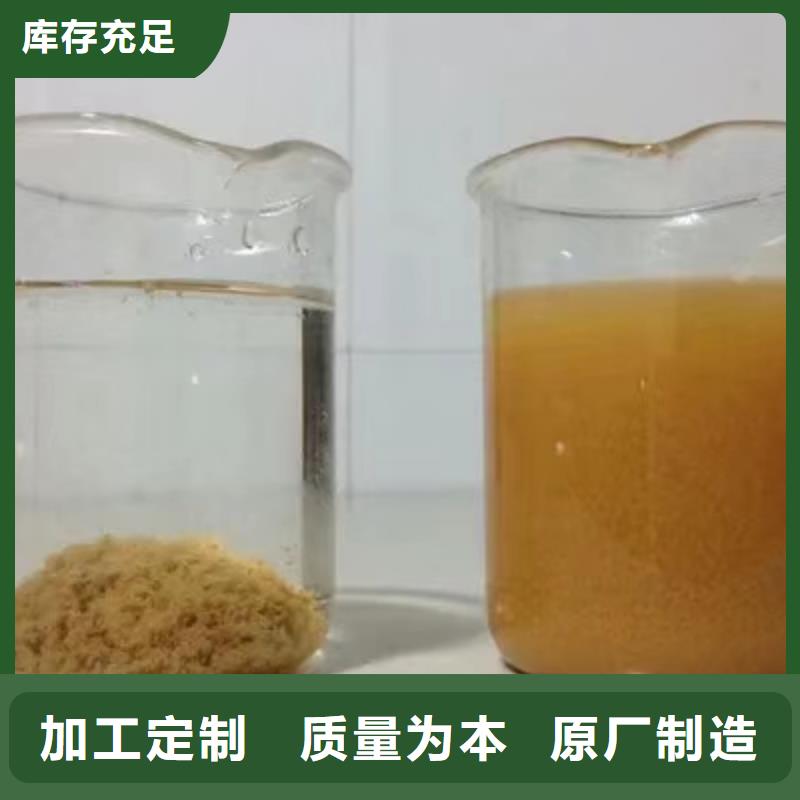 电镀厂废水专用药剂聚丙烯酰胺-电镀厂废水专用药剂聚丙烯酰胺厂家精心推荐