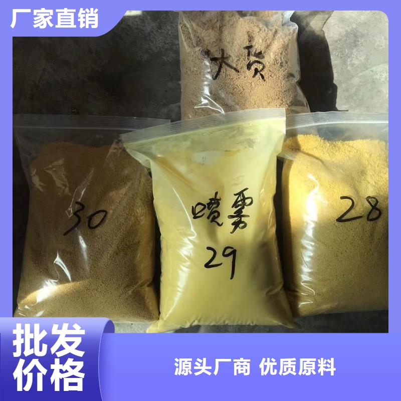 培菌工业葡萄糖优选厂家一个起售