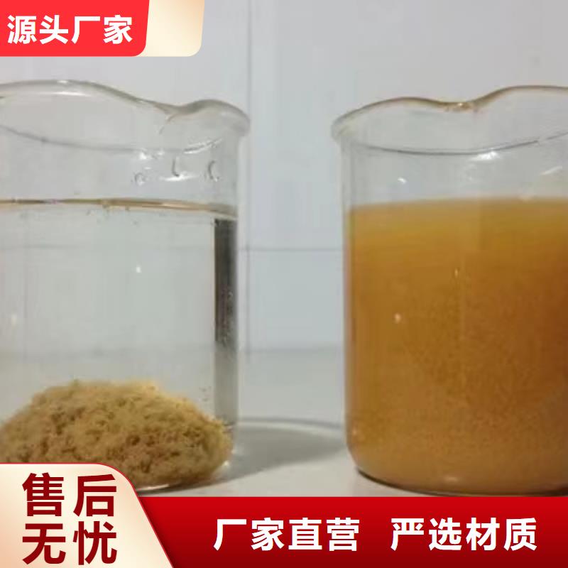 58-60醋酸钠量大优惠_现货供应当地制造商