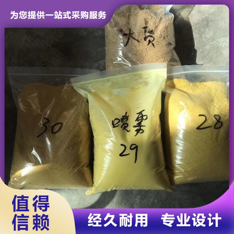 氯酸钠-活性炭品种全厂家直销货源充足