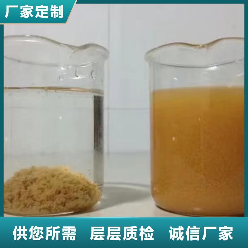 阴离子聚丙烯酰胺石英砂款式新颖根据要求定制