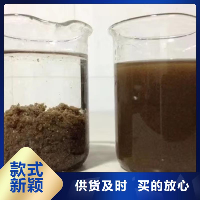 除磷剂乙酸钠批发商工厂直营