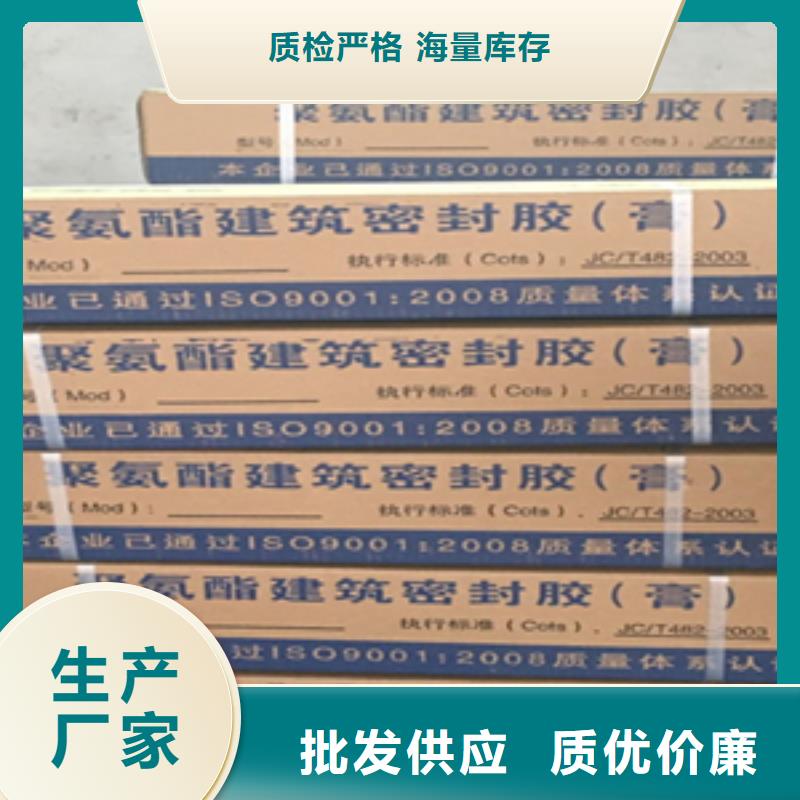 双组份聚硫密封膏胶质细腻-众拓路桥本地品牌