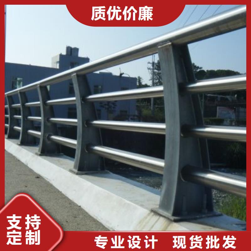 道路护栏【景观】护栏源头厂商现货销售