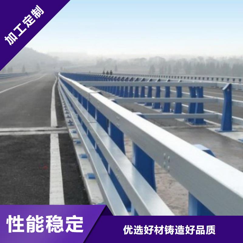 【护栏,市政道路防护栏大库存无缺货危机】精选优质材料