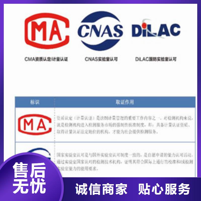 【CMA资质认定】DiLAC认可拥有多家成功案例附近制造商