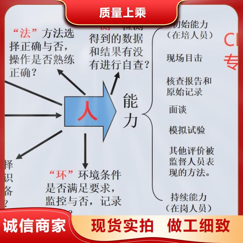 【CMA资质认定,CNAS申请流程可定制有保障】<本地>经销商