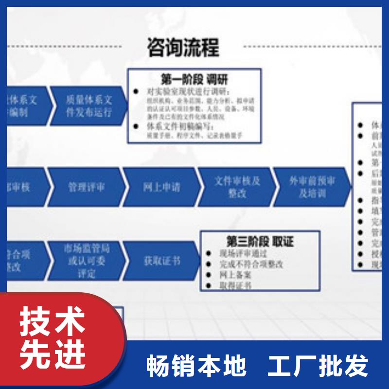 CMA资质认定CMA认证客户满意度高买的放心安兴用的舒心